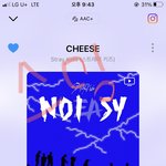 [스키즈] 오늘 음중 더뷰 나쁜손 이리노