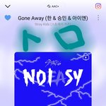 [스키즈] <b>카카오</b>뮤직 총공