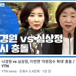 [댓글부탁해] 추반해봐 누가 더 예쁜지