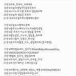 [펜타곤] 지금까지 총 실트 문구