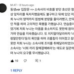 현주 효선 영상에 달린 댓글