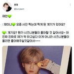 [NCT드림] 너무나도 투명하게 사랑을 <b>갈구</b>하는 게 ㅠㅠ