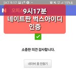 [BTOB] 나 약간 걱정<b>반</b> 기대<b>반</b>..<b>이</b> 좀 심한듯