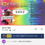 <b>한라</b>봉 더보이즈 방구석 콘서트중