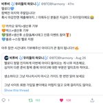 [BTOB] 우리