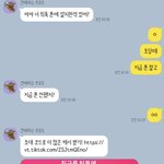 [드루와] 계속 틱톡 <b>가입</b>해달라는 친구