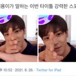 [NCT칠프] 타이틀에이런게 있나봄