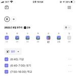나 j<b>일까</b> p<b>일까</b>?