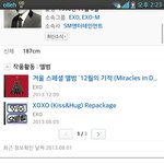 13년도<b>뷰터</b> 유명했던 우이판의 __
