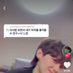아니 틱톡에 이런 영상 ㅈㄴ <b>오</b><b>글</b>거림..