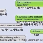 [댓글부탁해] 짝남한테 안읽씹ㅜㅜ