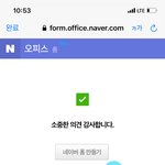 [BTOB] <b>벅스</b>아이디 기부 노력은 했는데