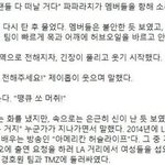 방탄 <b>멘탈</b> 쎄다