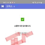 [BTOB] 카뮤 계정기부 잘못했는데