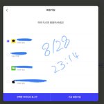 [BTOB] 아니 근데