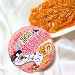 [댓글부탁해] 로제 불닭 <b>납작</b>당면 아냐