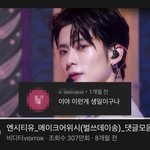 비<b>디터</b>님 ㄹㅈㄷ