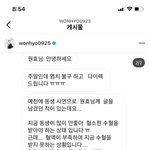 Rh + b형 혈소판 지정 <b>헌혈</b> 좀 부탁드립니다. 살려주세요