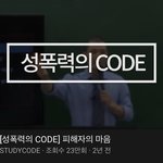 [19] 야동 이거 진짜 <b>맞말</b> 아니냐?