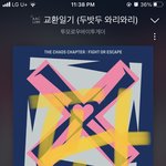 [TXT] ㅅㄷ 저 밑에 <b>직거래</b> 물어본 앤데