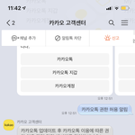 내 카톡<b>테마</b> 어때
