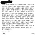이 댓글이 이해가 안되는게(+추가)