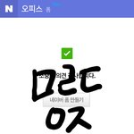 [BTOB] 근데 솔직히 카뮤랑 플로는 굳이
