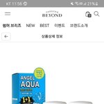 얘들아 여기 공식홈페이지 맞음?