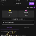 [BTOB] <b>벅스</b> 아이디 기부하려고 하는데