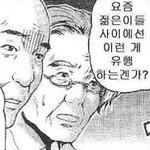 [댓글부탁해] 전화해서 할 말 없을때