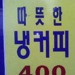 얘들아 너네 여기서 화나는 포인트가 어디임?