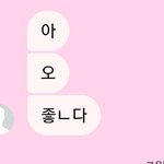 [TXT] ㅅㄷ 음악쪽으로 칭찬받는 게 이렇게 <b>의미</b>있는 줄 몰랐어