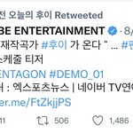 [펜타곤] 이거보고 진짜 놀랐는데 n년<b>전</b> <b>계정</b>ㅎㅎㅎㅎ