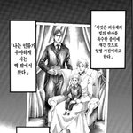 [진격의거인] 이것은 그림이 아니다.