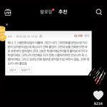 [이것좀봐줘] 개빡치네 <b>출처</b> 모르냐?