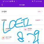 [BTOB] 그럼 우리 초동 <b>집계</b>는