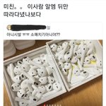 [방탄소년단] 이게머옄ㅋㅋㅋㅋㅋㅋㅋㅋㅋㅋㅋ