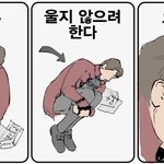 친구가 내 최애보고 <b>돼지</b>래