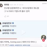[세븐틴] <b>우와</b> ㅌㅌ보다가