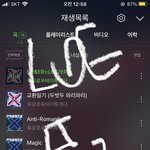 [TXT] <b>휴닝이</b> 중국 영통 2차 분철받을까?