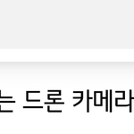 [세븐틴] 너튜브에