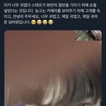 [이태용] 이거 봤어?