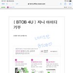 [BTOB] <b>멜로디</b> 사랑해❤