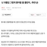 [펜타곤] ㅅㄷ)새벽이니 여기에 말 덧붙여보자면.. (+