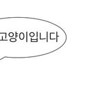 [댓글부탁해] 친구한테 카톡으로 불만있냐고 물어볼까?