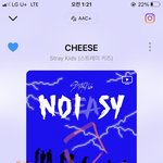 [스키즈] 숨스란게 이런거구나