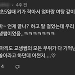 한남<b>유충</b>의 표본