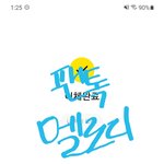 [BTOB] 내일 컴백이라니