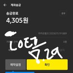 [BTOB] 하.. 얟ㅡㄹ아 열심히 하자
