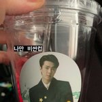 <b>오세훈</b> 너무 귀여워ㅠㅠㅜㅜㅠㅠ